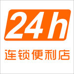 24h连锁便利店