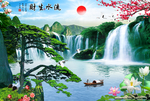 流水生财