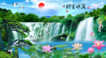 流水生财