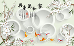 淡雅清新花朵背景墙