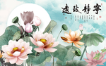 荷花图