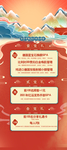 中国风展架