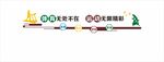 健身房