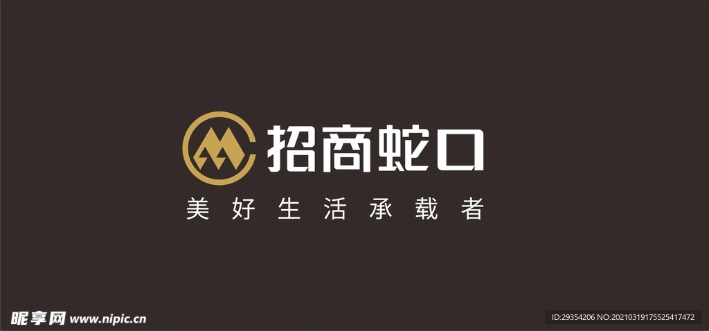 矢量招商蛇口logo图片