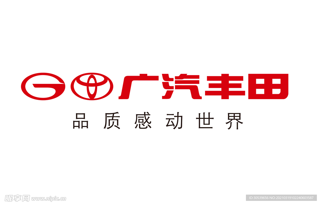 广汽丰田新logo