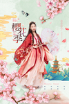 樱花季旅游活动宣传海报素材