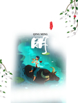 清明图片