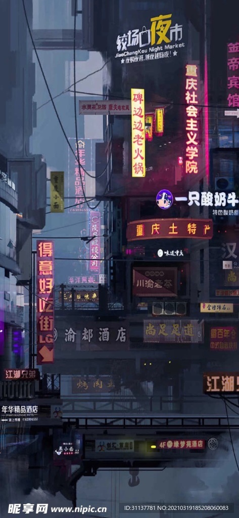 街景