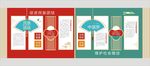 中国梦