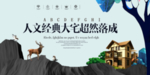 房地产