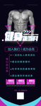健身俱乐部