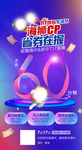 倒计时海报