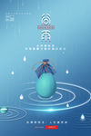 谷雨