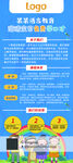 语言培训展架