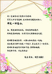 淡香槟手卡誓言卡