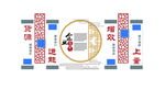 企业版面设计