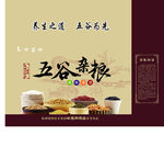 五谷杂粮礼盒展开图