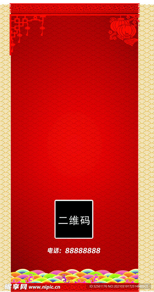 展板背景