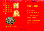 阿胶糕设计平面图