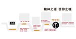 党建文化墙