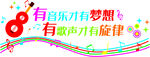 文化墙