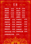 简洁菜谱