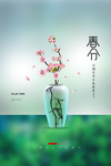 清明时节