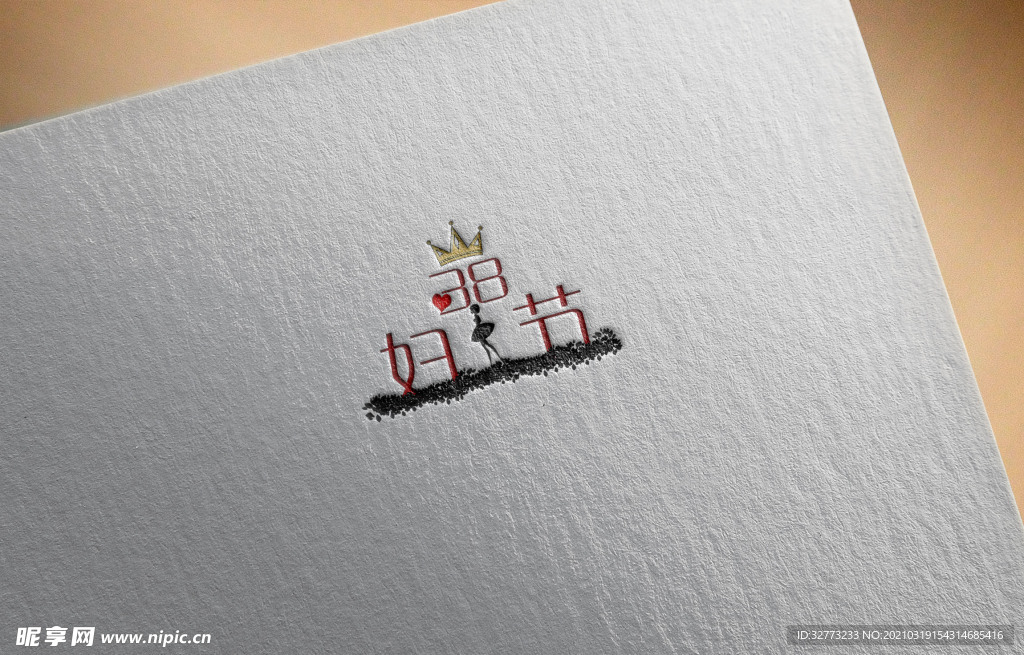 妇女节字体设计logo