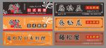 日本料理店招