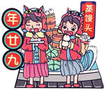 蒸馒头
