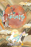 谷雨