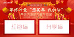 北京现代背景墙