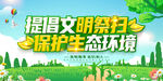 清明