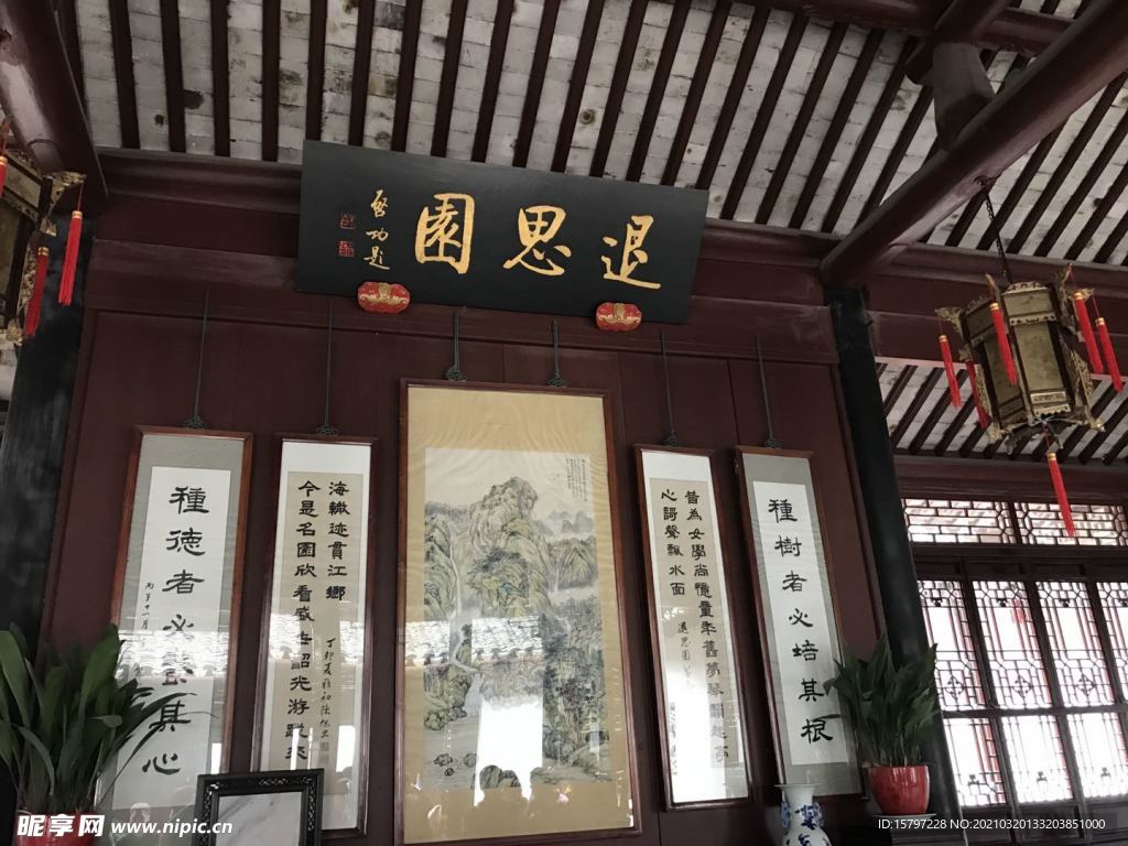 同里 退思园 旅游  古画