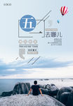 五一