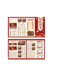 中式菜单四折页烤鱼