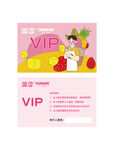 面包店手绘VIP会员卡