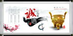 企业挂画