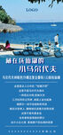 西双版纳 抚仙湖