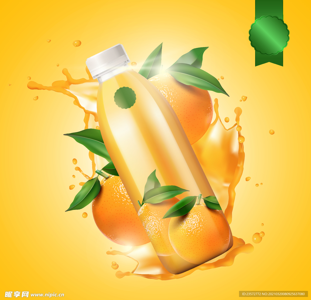 天然果汁橙汁广告