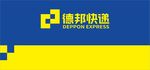 德邦