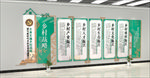 乡村振兴文化墙