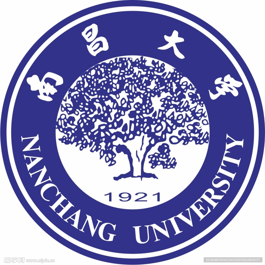 南昌大学logo
