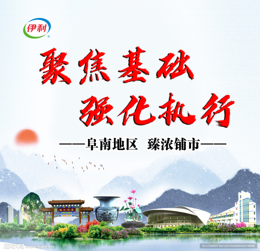 聚焦基础