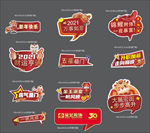 牛年扭转乾坤手举牌