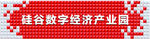 三维立体门头