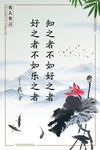 中国风背景