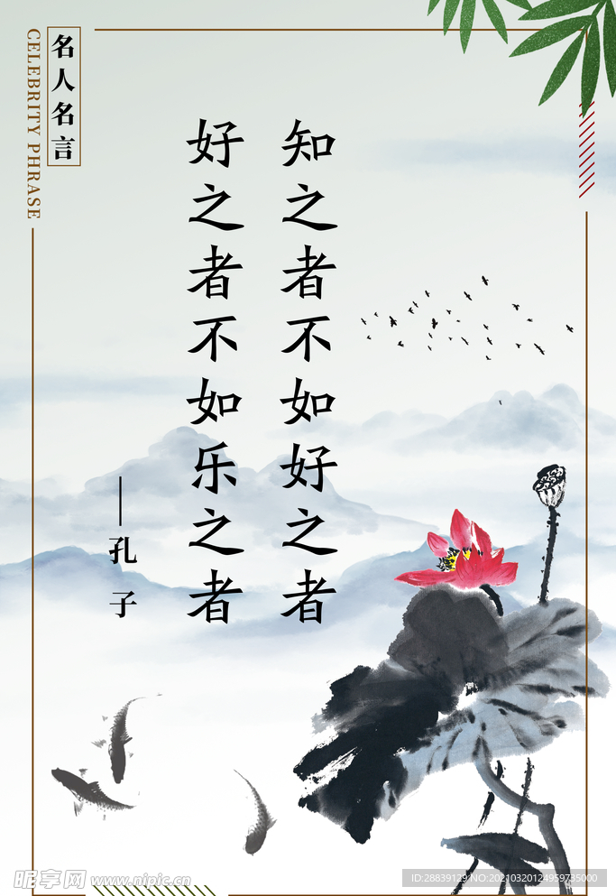 中国风背景