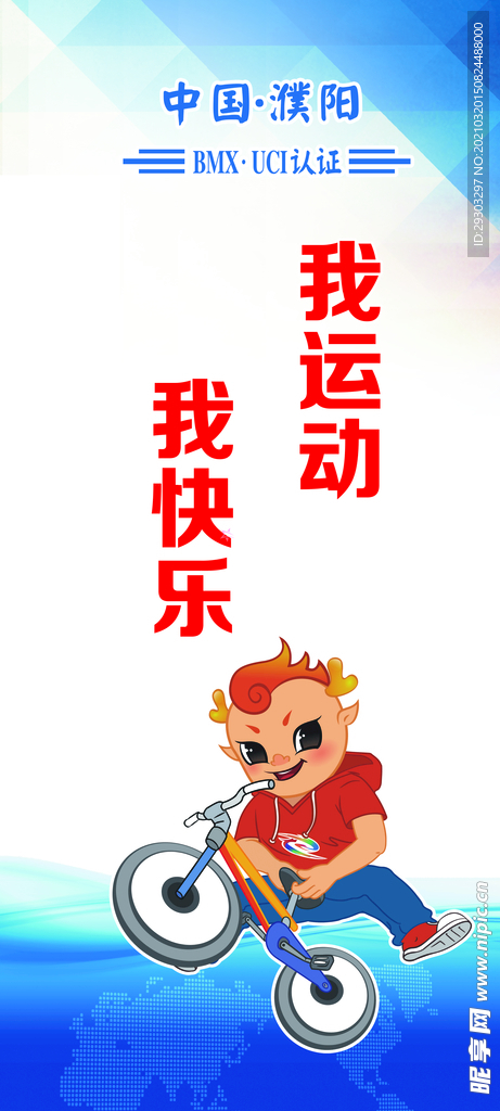教育