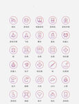 图标ui